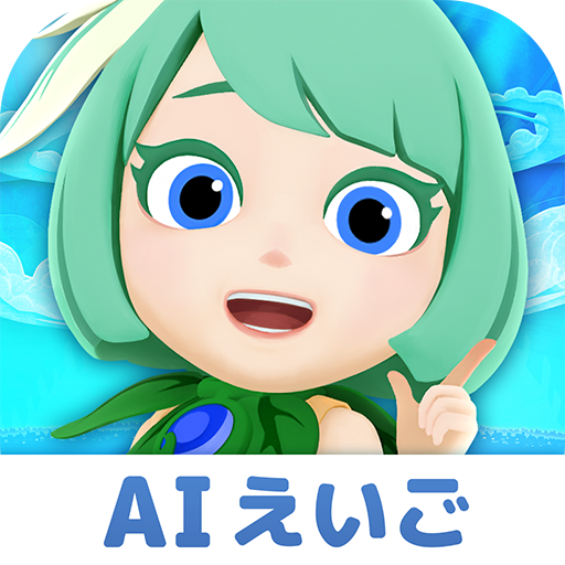 AI英語ゲーム マグナとふしぎの少女｜英単語・英会話・英検 MOD (Unlimited Money) 1.124.0
