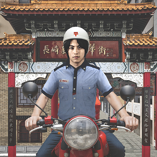 Japan Postman Moto Simulator MOD Unlimited Money 44 Japan Postman Moto Simulator MOD Unlimited Money 44