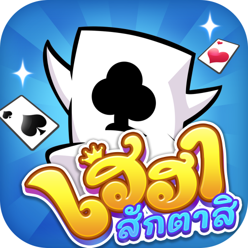 – MOD Unlimited Money 4.3.1