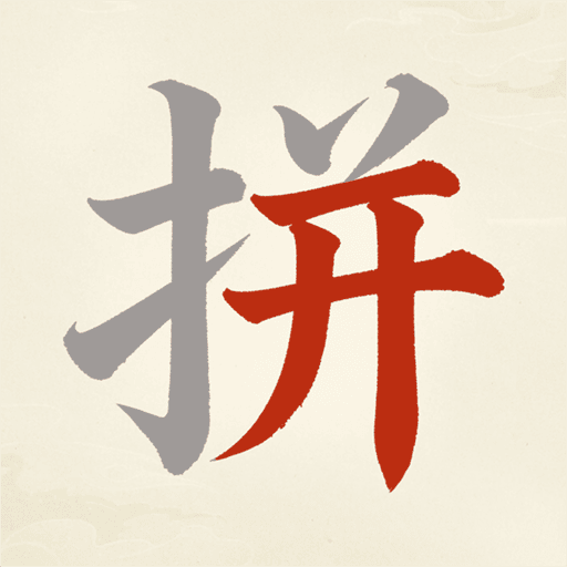 天天拼詞王 MOD (Unlimited Money) 1.0.0.20