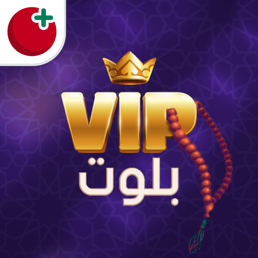 بلوت VIP MOD (Unlimited Money) 4.72.9.336