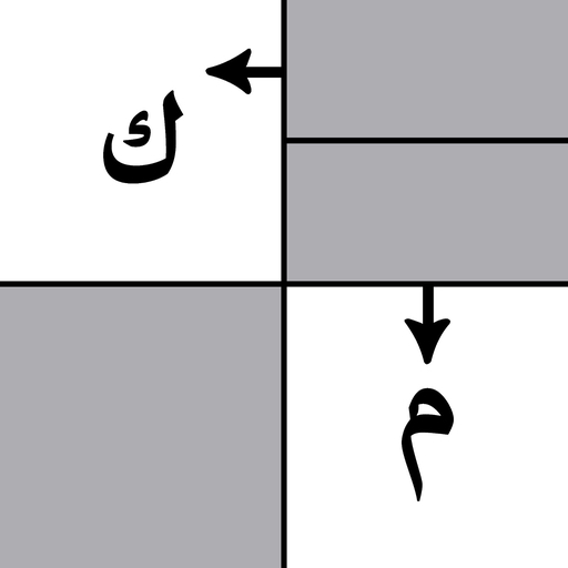 الكلمات المسهمة MOD (Unlimited Money) 5.1.0