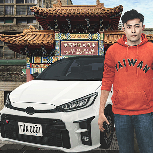 Taiwan Driver-Car Racing X Sim MOD Unlimited Money 25 Taiwan Driver-Car Racing X Sim MOD Unlimited Money 25