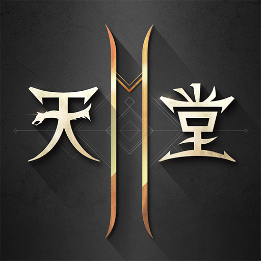 2M MOD Unlimited Money 2.2.26