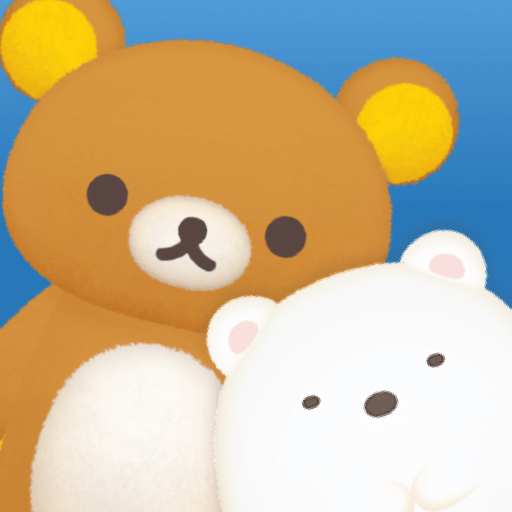 ただいま〜リラックマとすみっコとわたし〜 MOD (Unlimited Money) 1.21.1