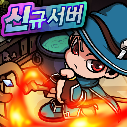 스킬 마법사 키우기  MOD (Unlimited Money) 2.20.1
