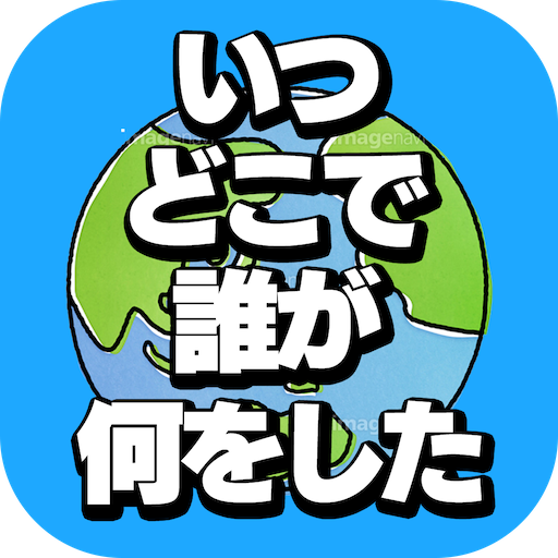 MOD Unlimited Money 2.3