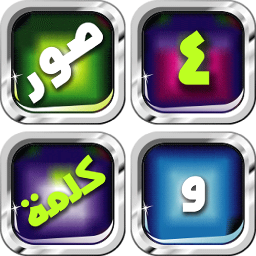 MOD Unlimited Money 4.0
