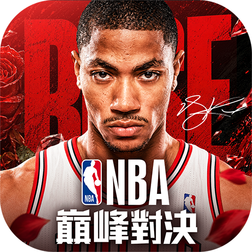 NBA巔峰對決 MOD (Unlimited Money) 1.13.200