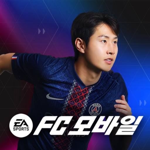 FC 모바일 MOD (Unlimited Money) 33.0.09