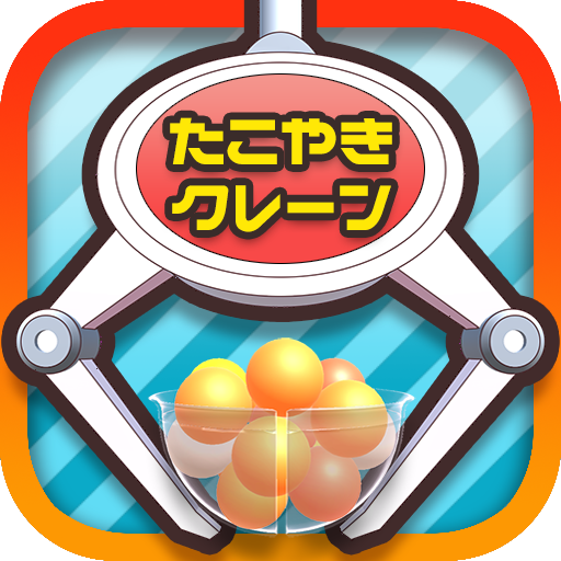 UFO MOD Unlimited Money 10.0.2